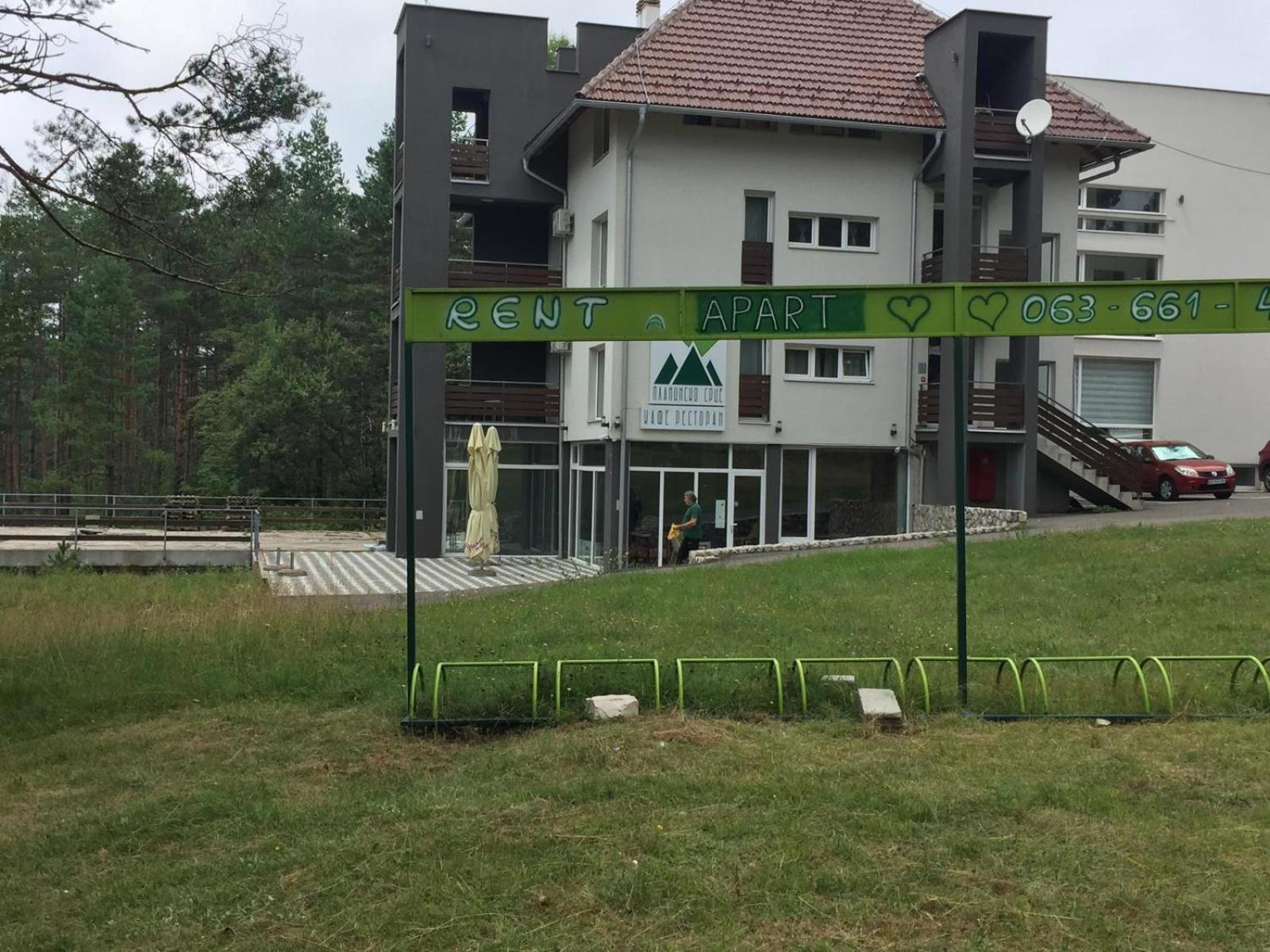 DivčibarePlaninsko Srceアパートメント エクステリア 写真